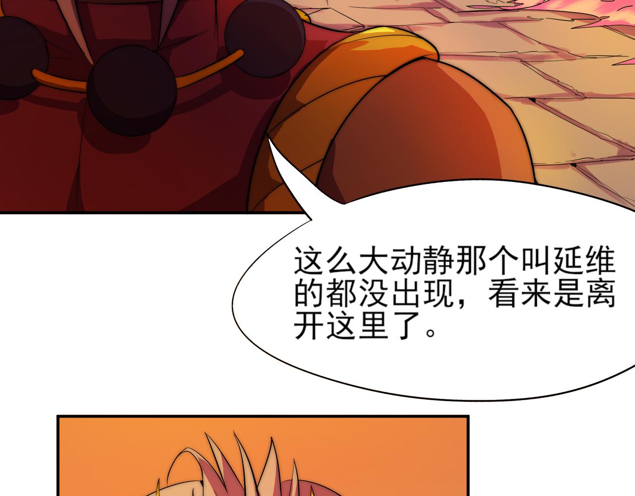 第二十一话-第21话