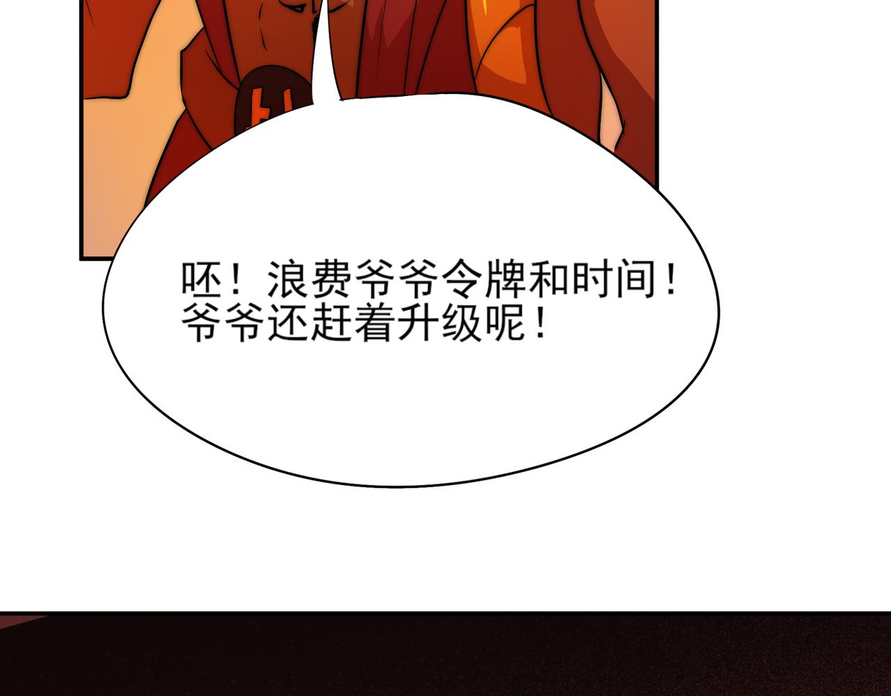第二十一话-第21话
