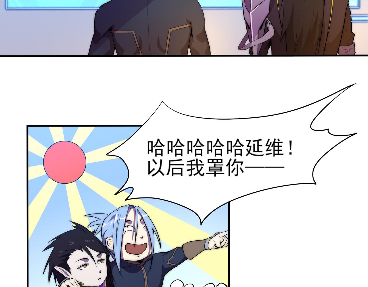 第二十一话-第21话