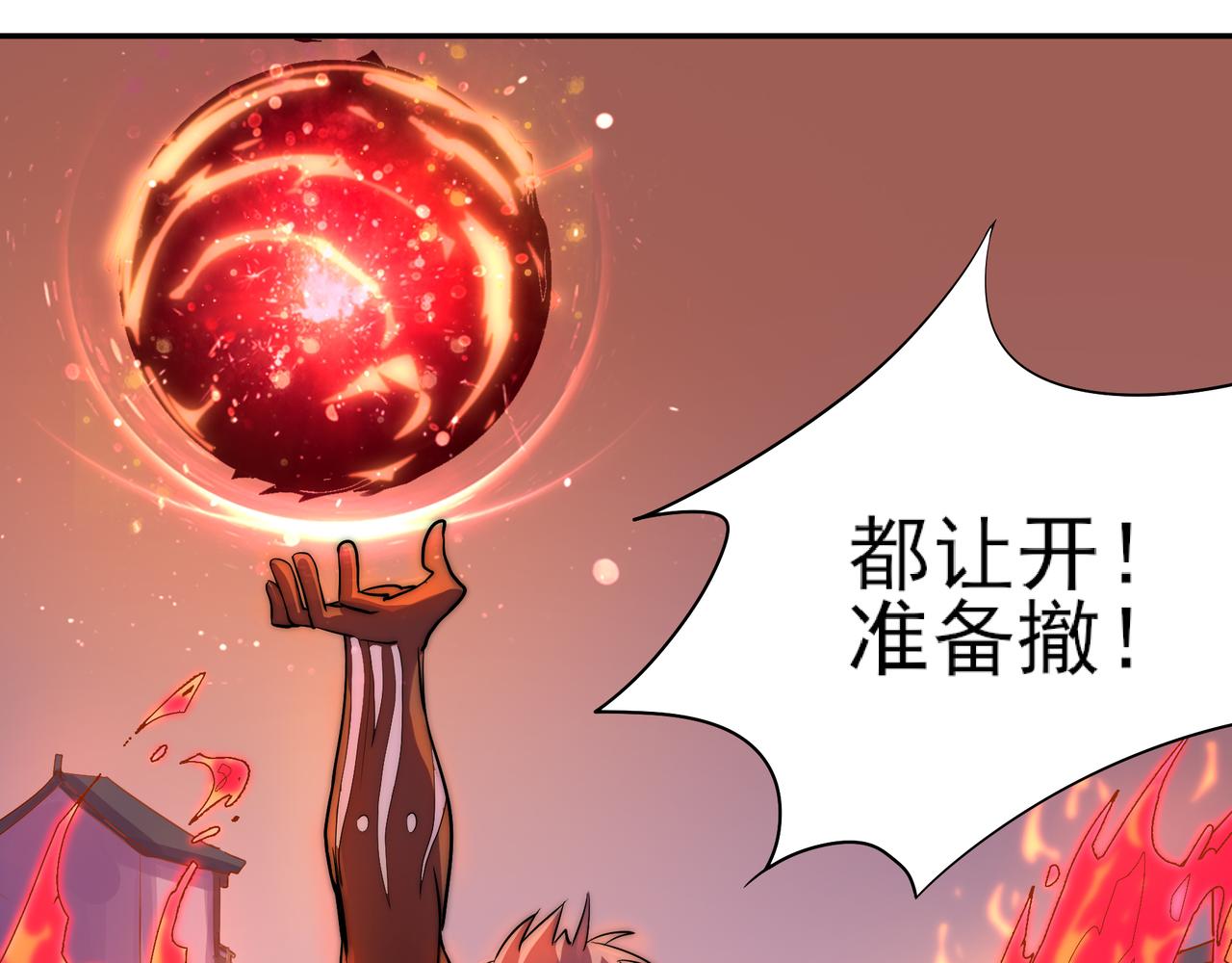 第二十一话-第21话