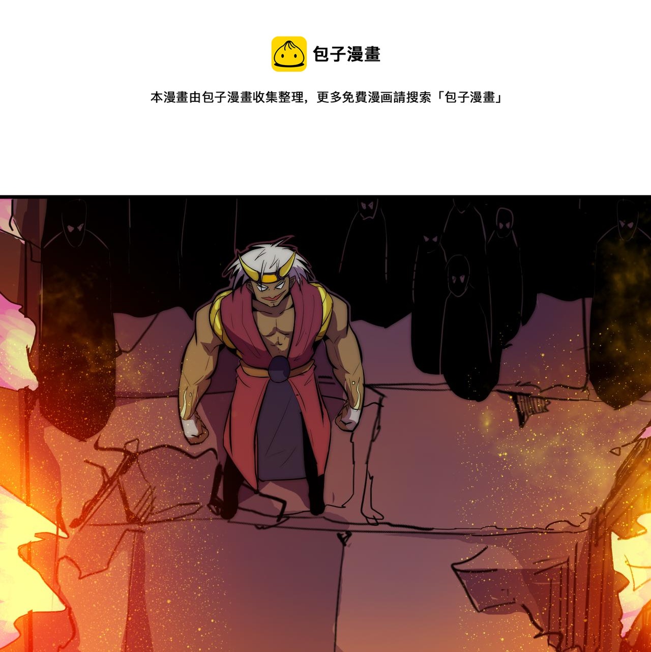 第二十三话(1/2)-第23话