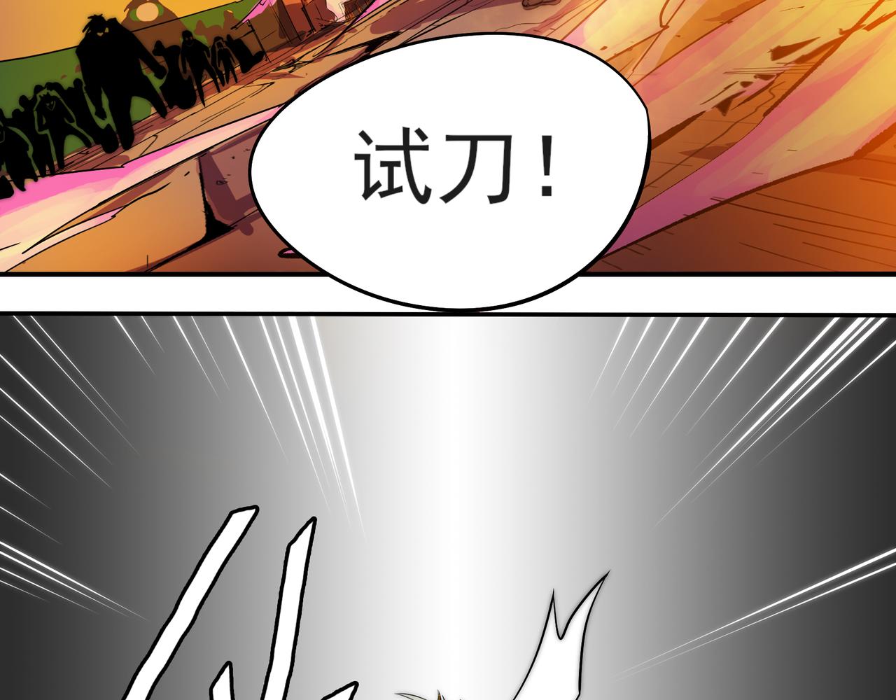 第二十三话(1/2)-第23话