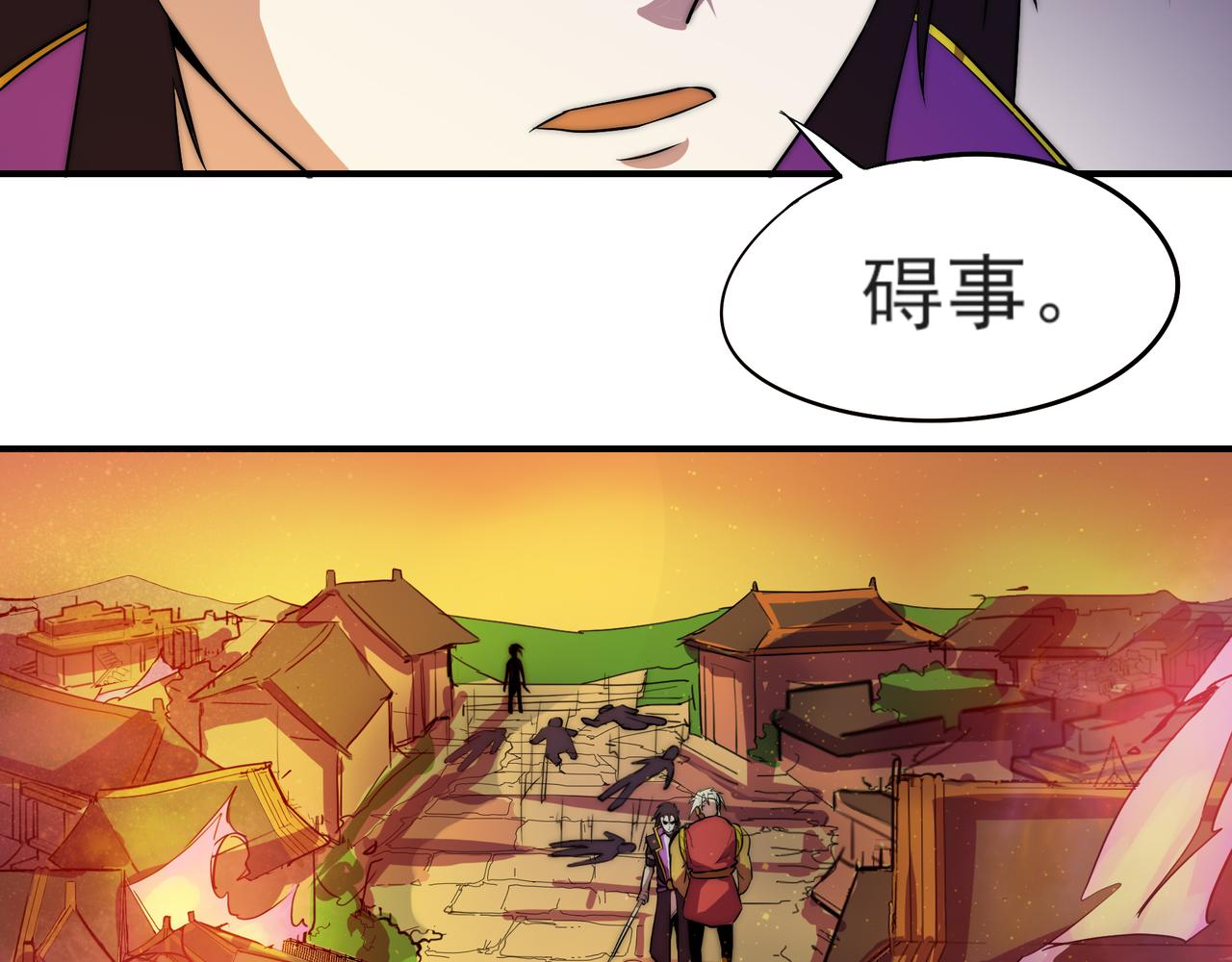 第二十三话(1/2)-第23话