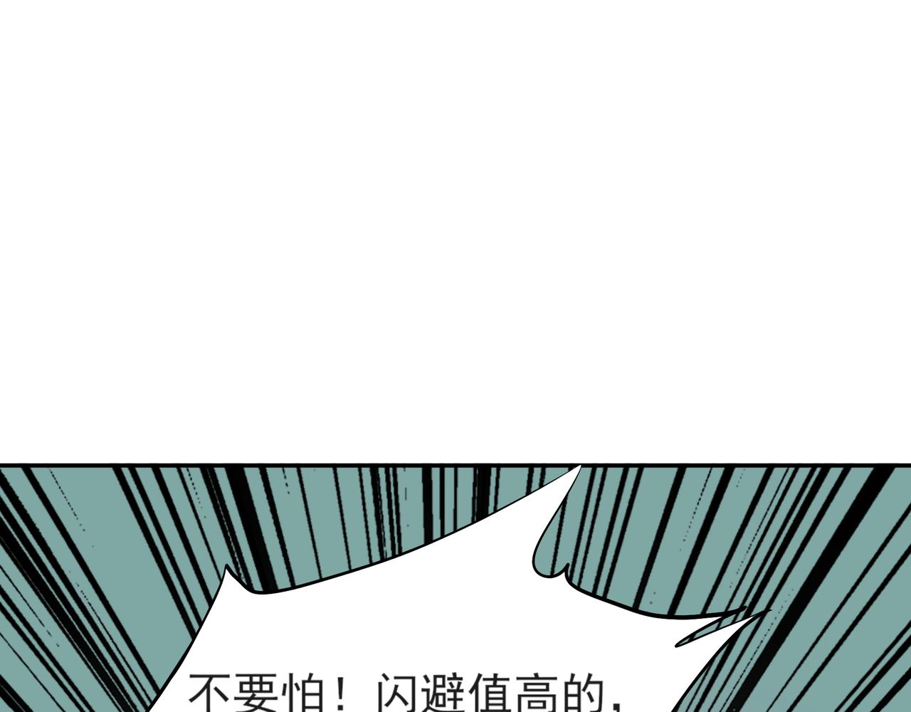 第二十三话(1/2)-第23话