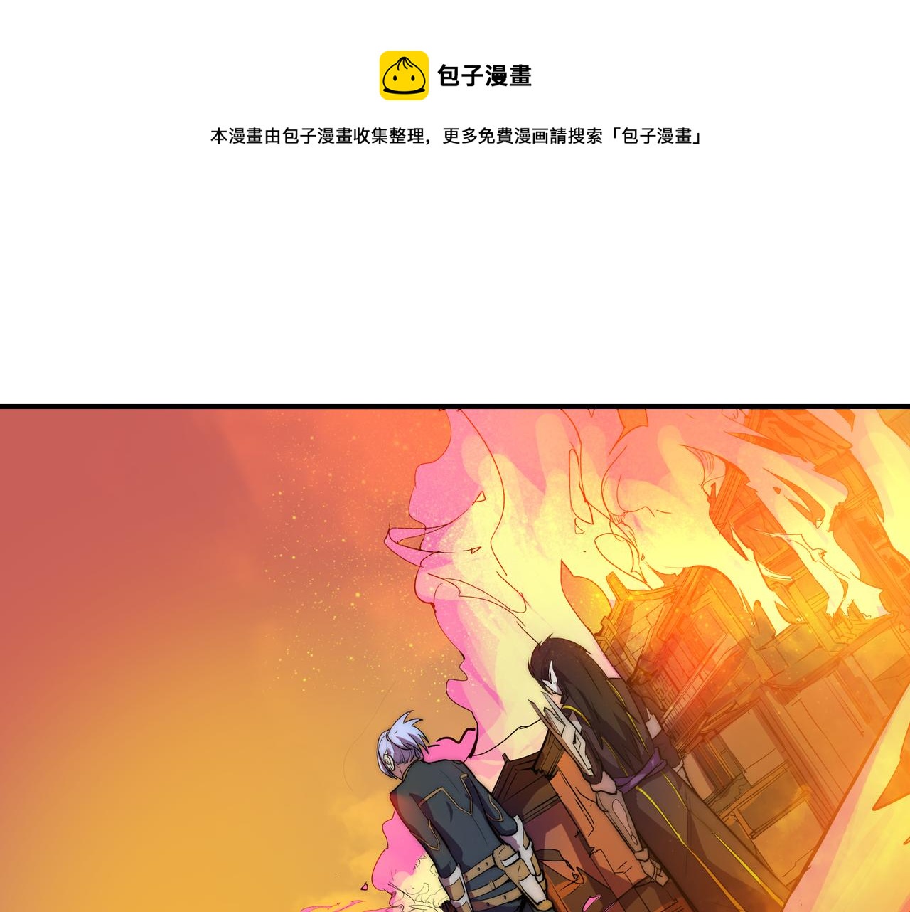 第二十三话(1/2)-第23话