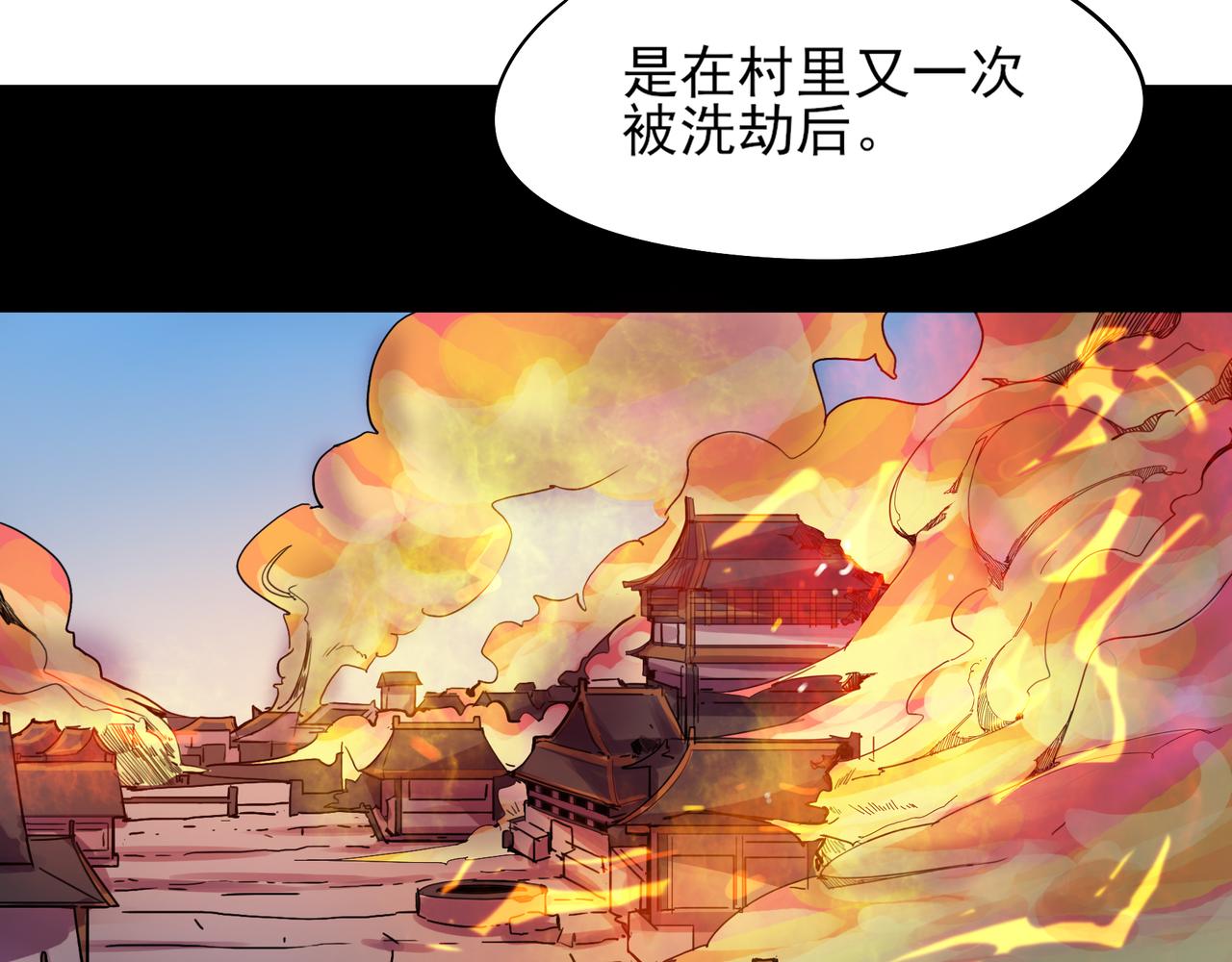 第二十五话(1/2)-第25话