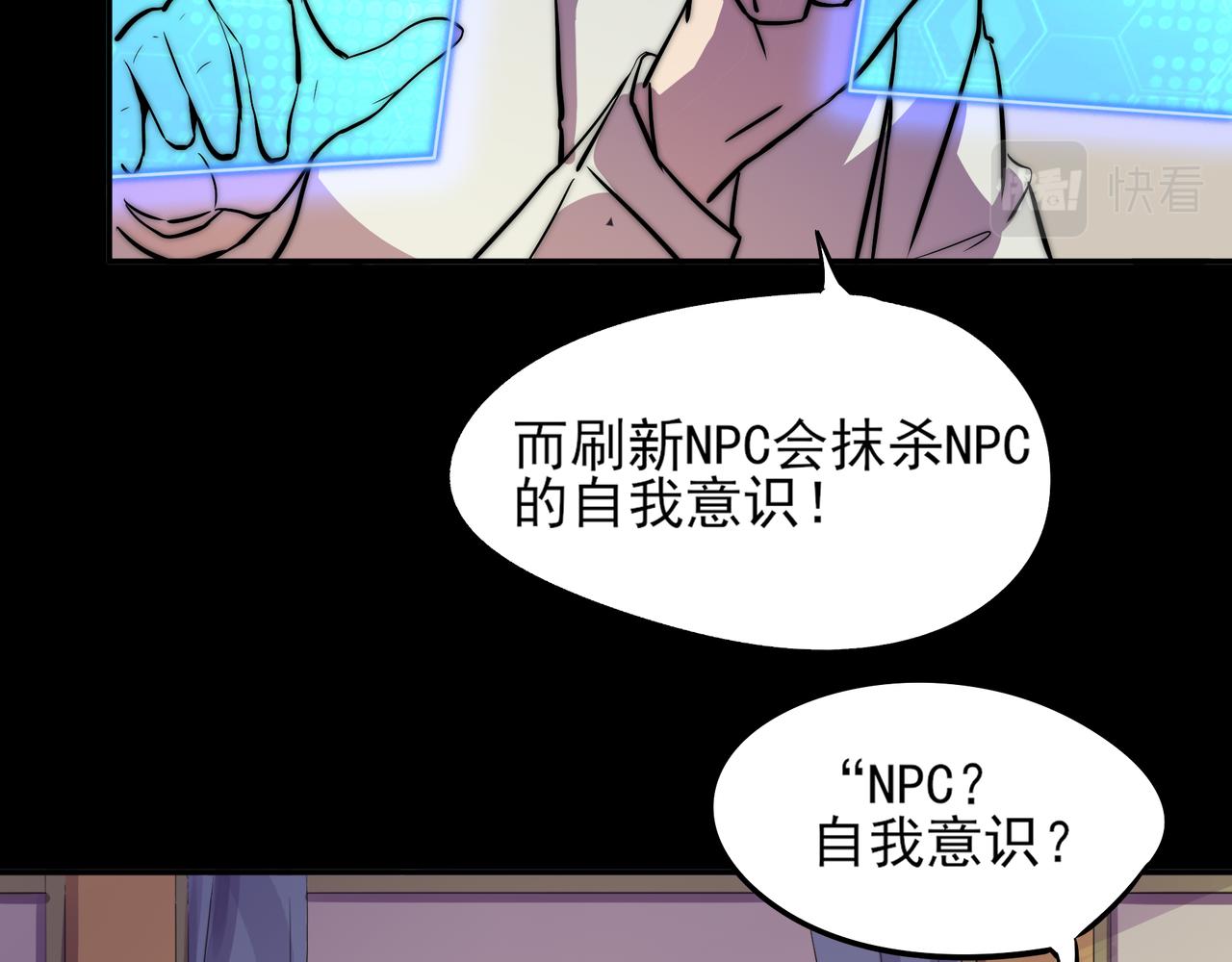 第二十五话(1/2)-第25话