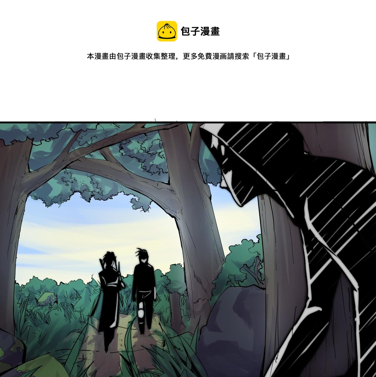 第二十七话(1/2)-第27话
