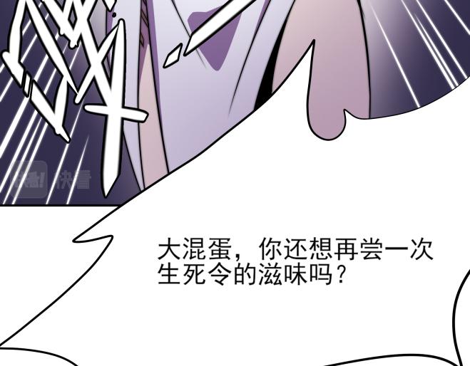 第二十九话-第29话