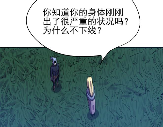 第二十九话-第29话