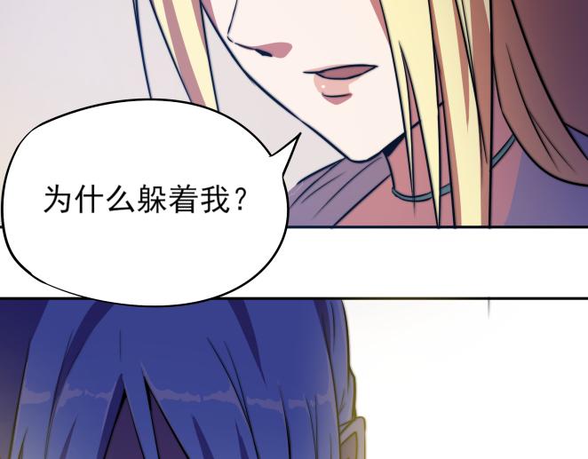 第二十九话-第29话