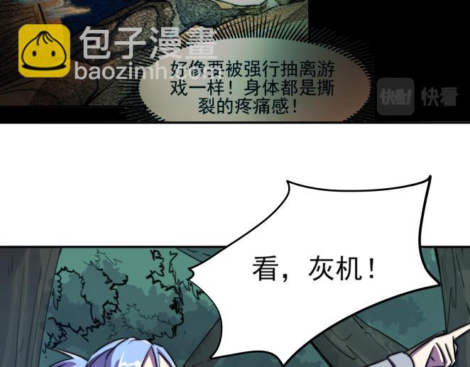 第二十九话-第29话
