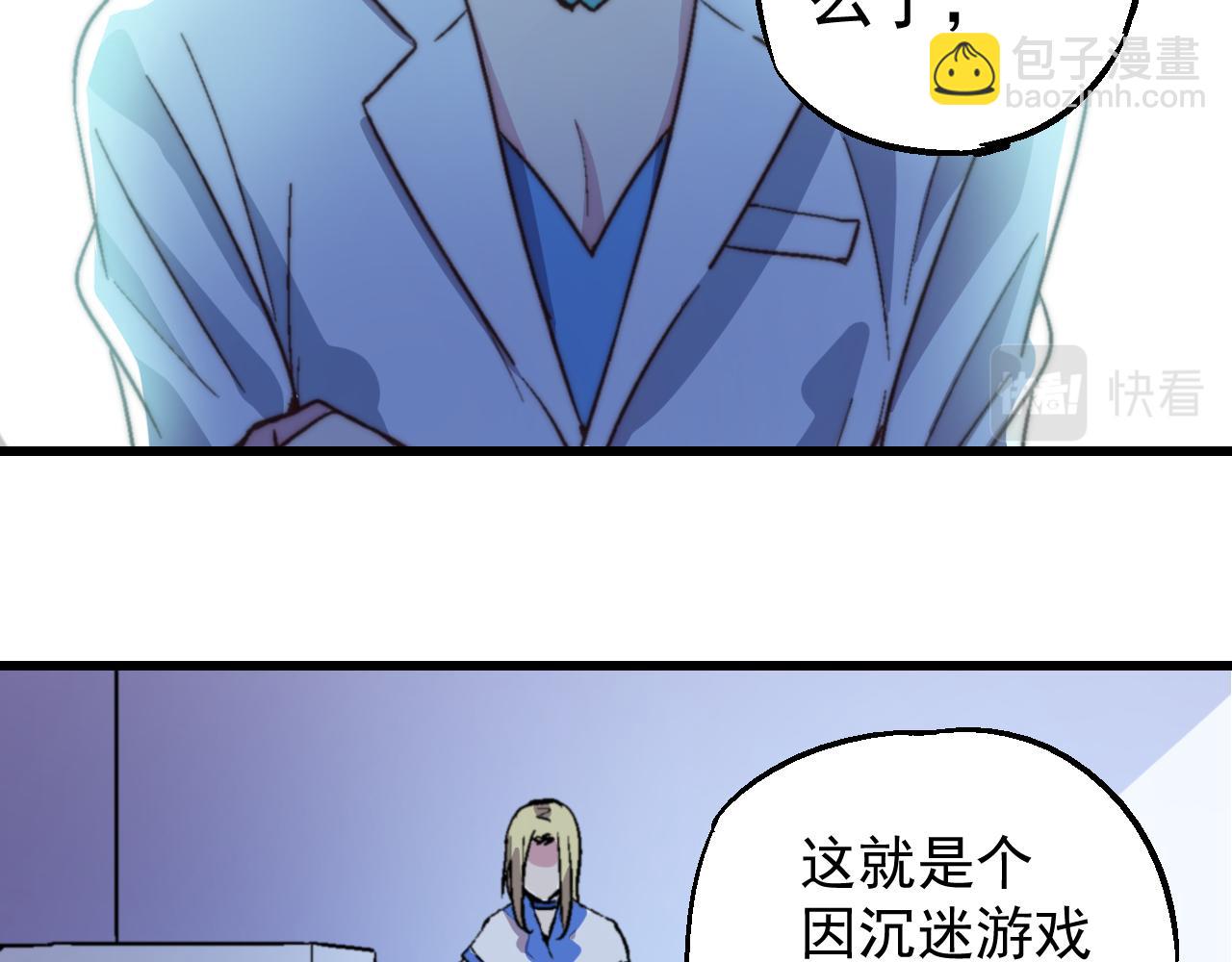 第三十一话(1/2)-第31话
