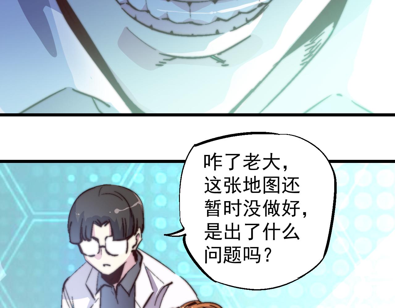 第三十一话(1/2)-第31话