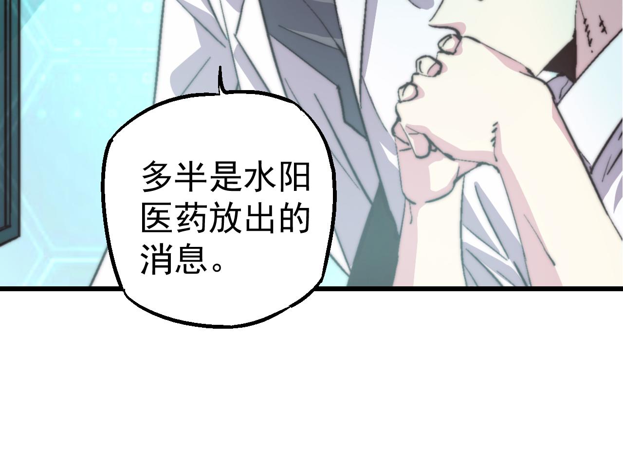 第三十一话(1/2)-第31话