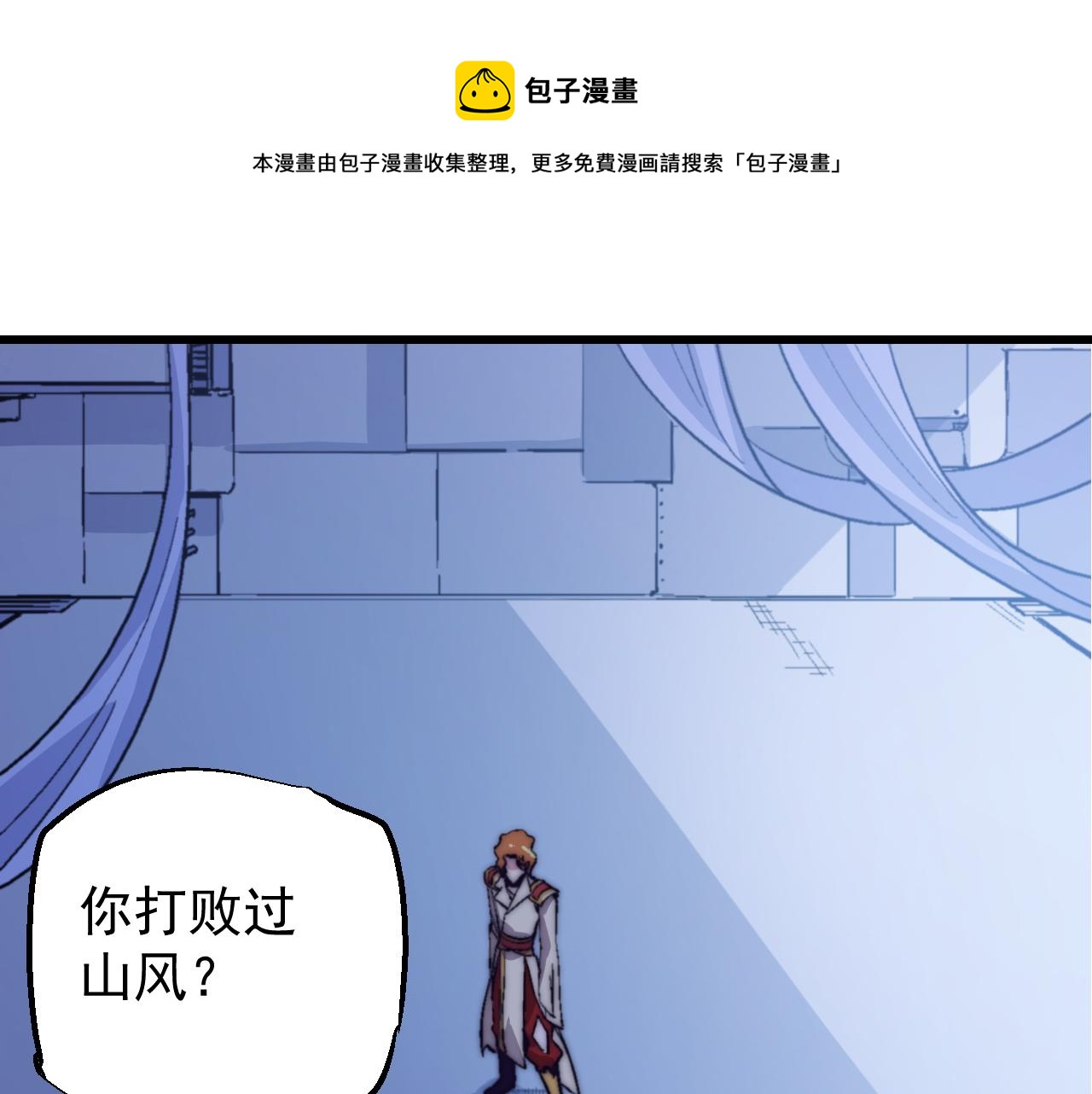 第三十三话(1/2)-第33话