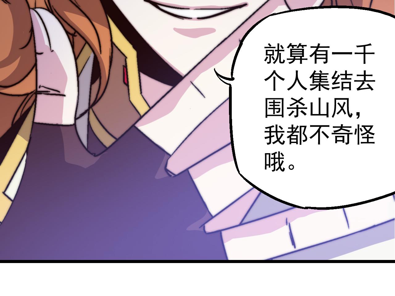 第三十三话(1/2)-第33话
