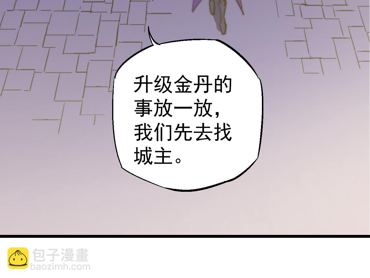 第三十三话(1/2)-第33话