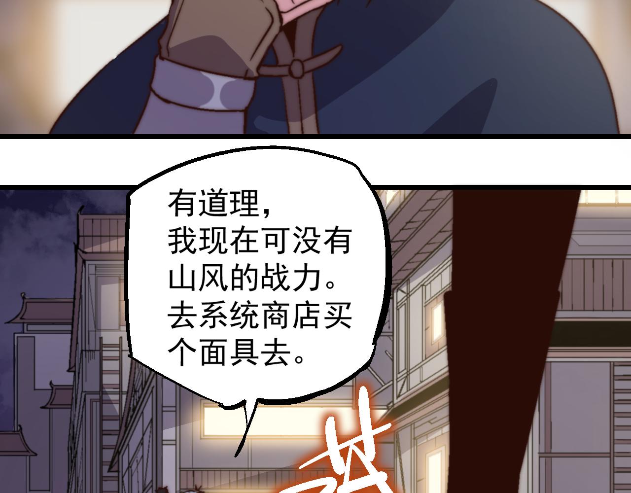 第三十三话(1/2)-第33话