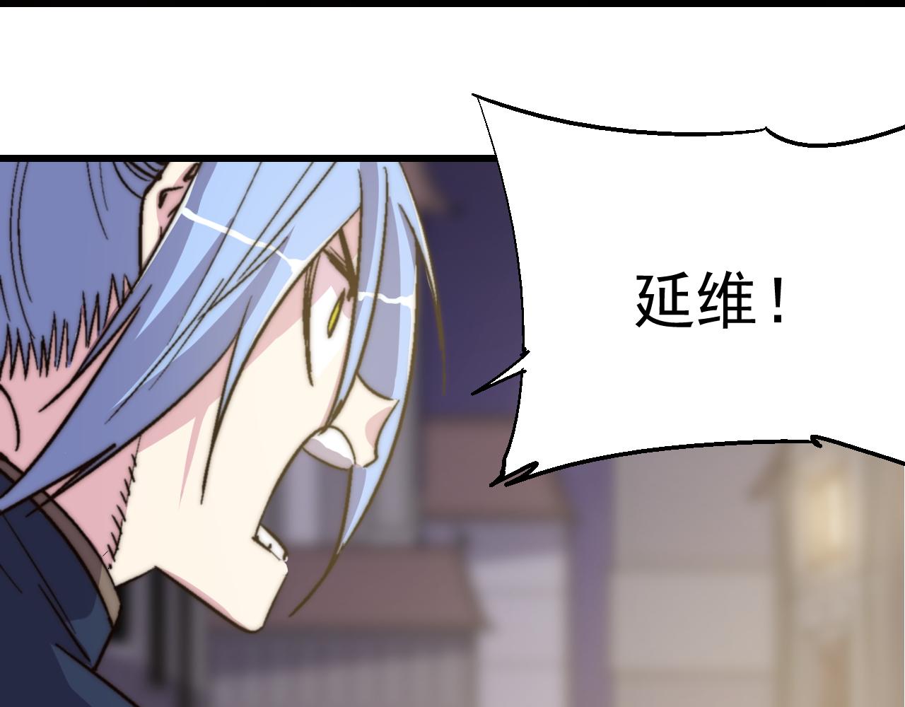 第三十三话(1/2)-第33话