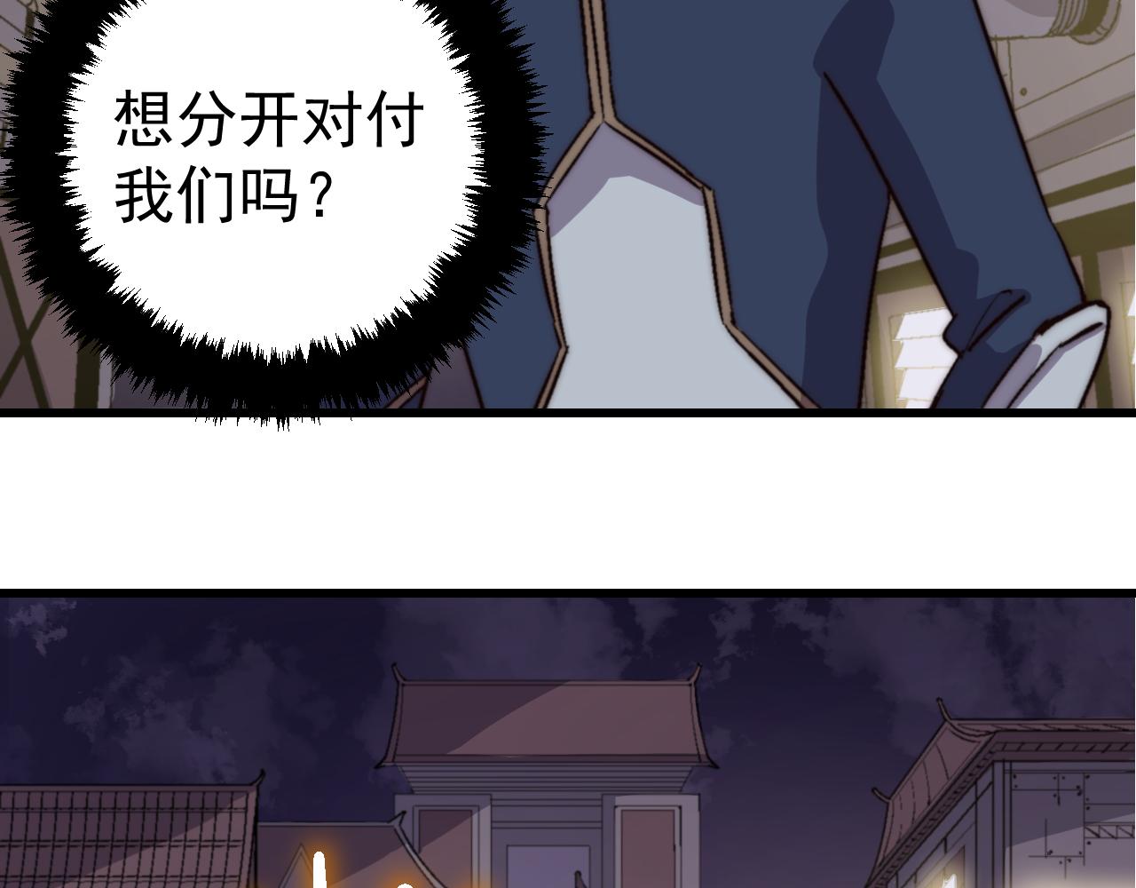 第三十三话(1/2)-第33话