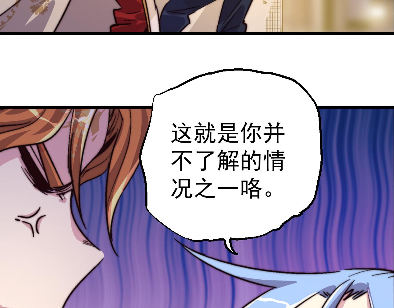 第三十五话(1/2)-第35话
