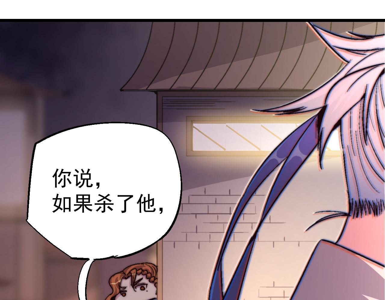 第三十五话(1/2)-第35话