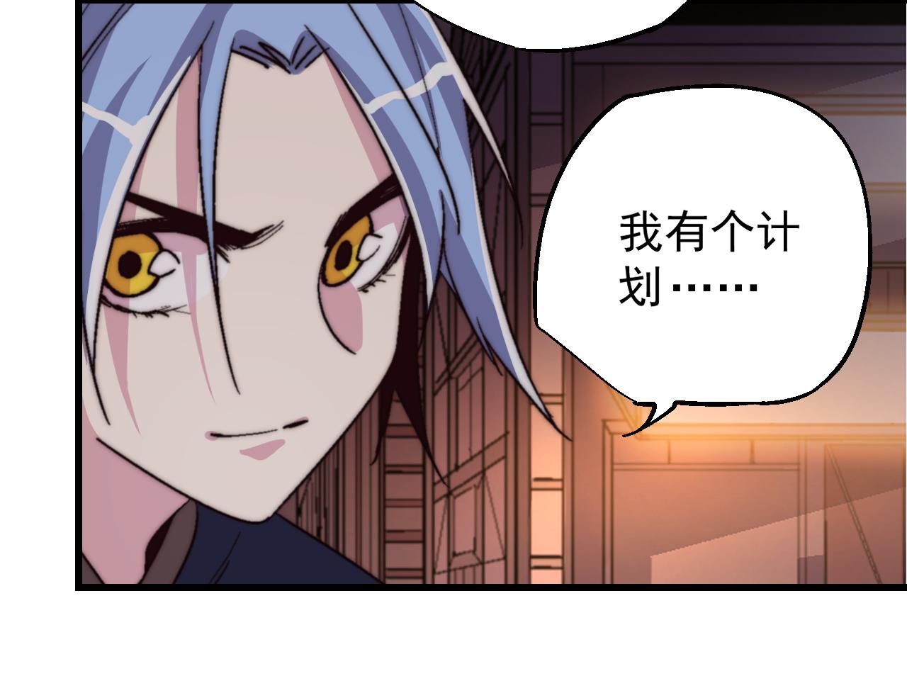 第三十五话(1/2)-第35话