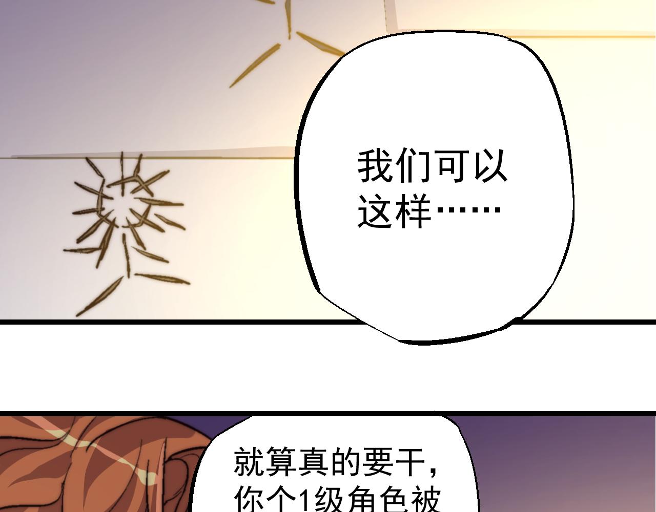 第三十五话(1/2)-第35话