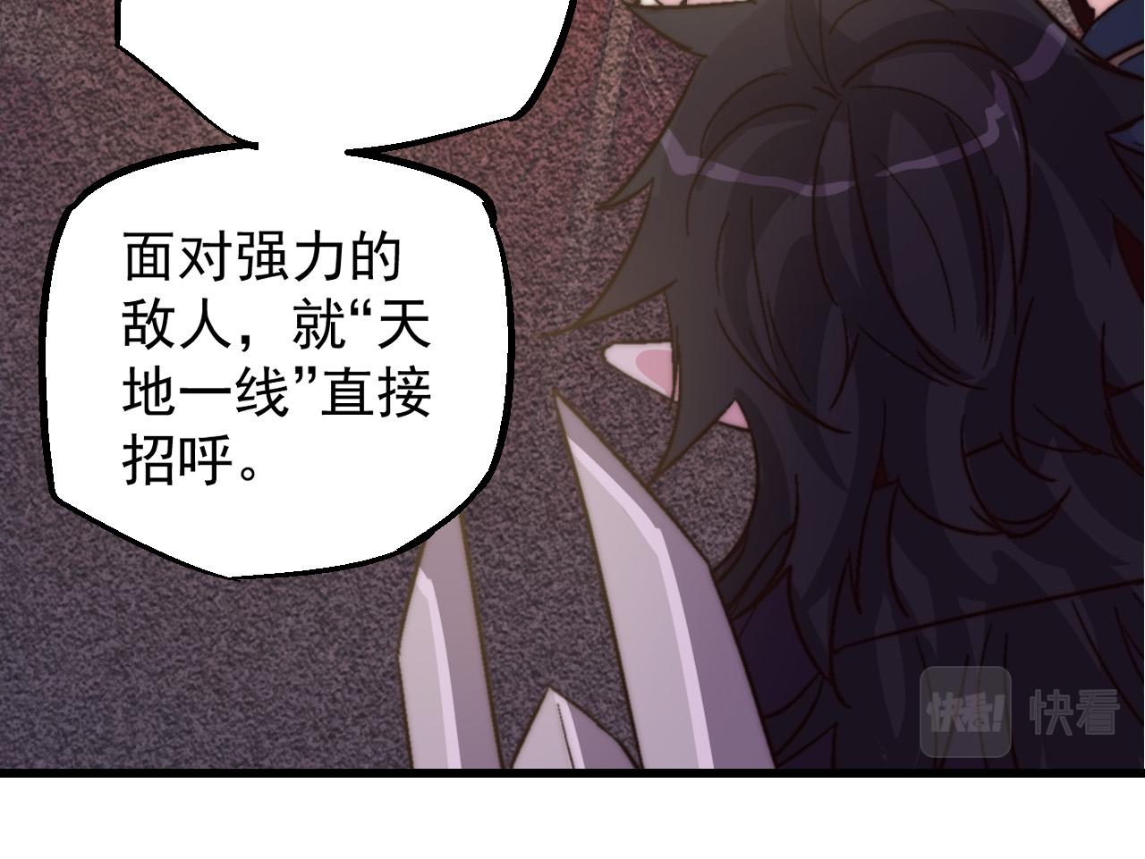 第三十五话(1/2)-第35话