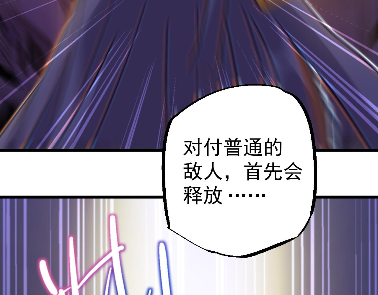 第三十五话(1/2)-第35话