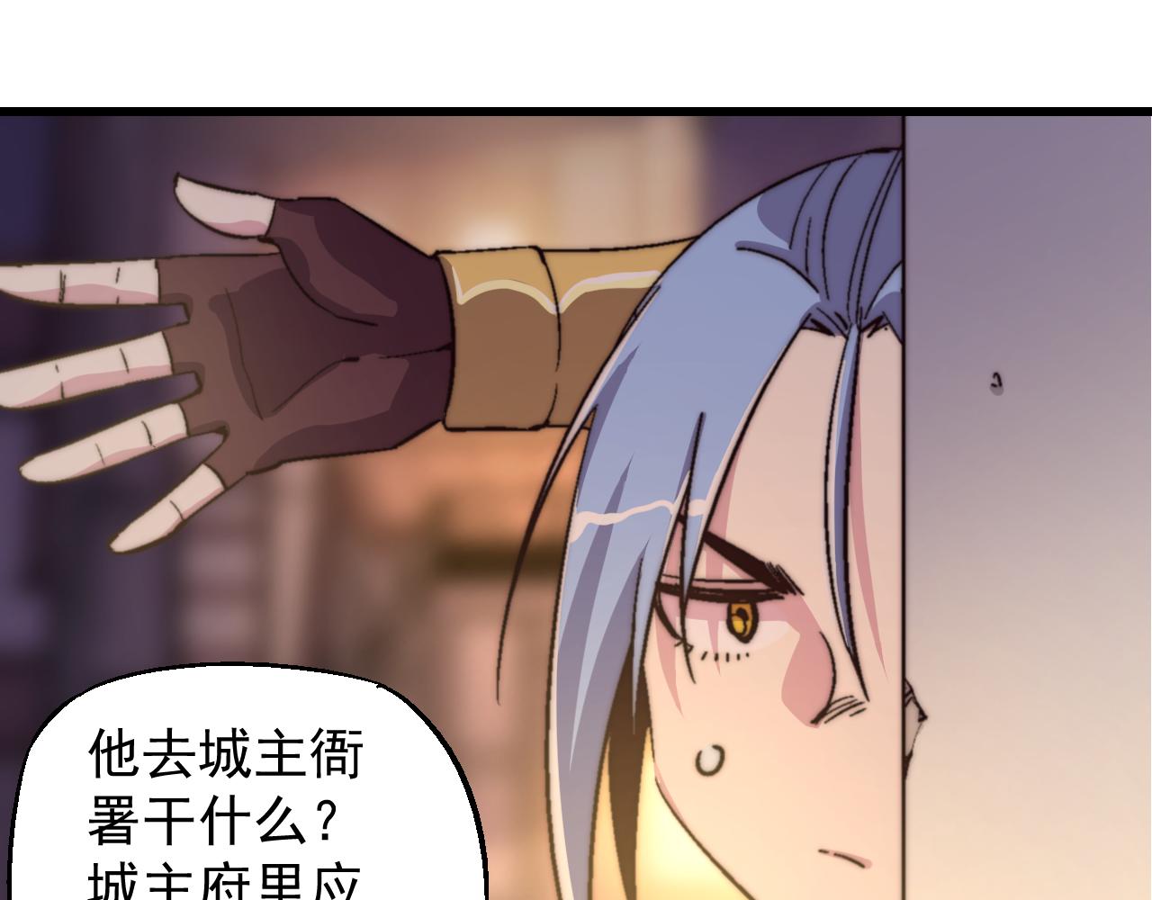 第三十五话(1/2)-第35话