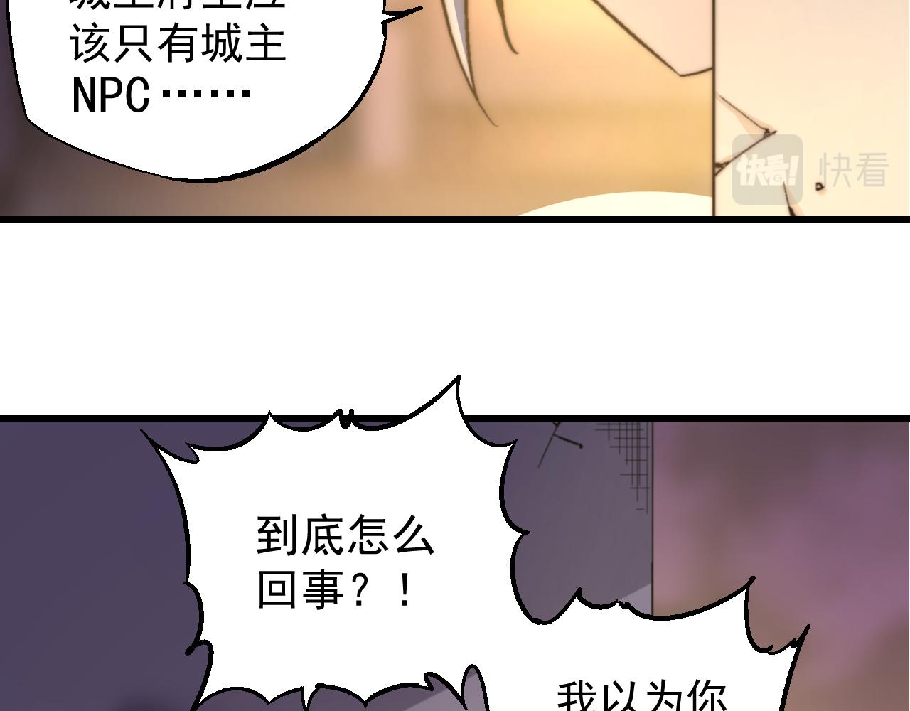 第三十五话(1/2)-第35话