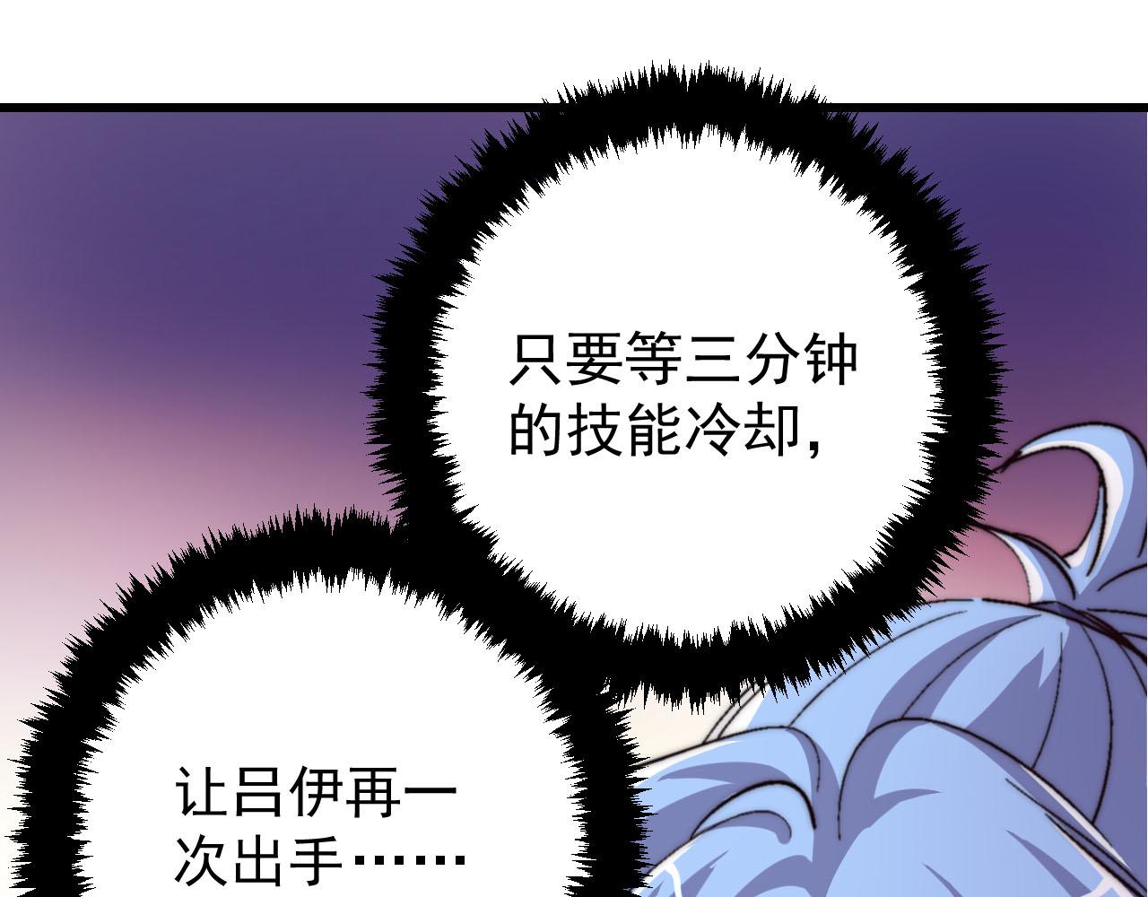 第三十七话(1/2)-第37话