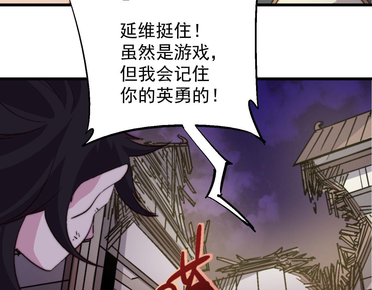 第三十七话(1/2)-第37话