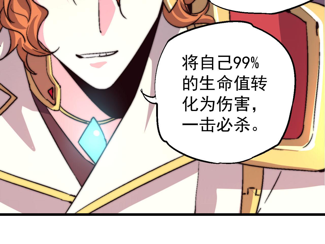 第三十七话(1/2)-第37话