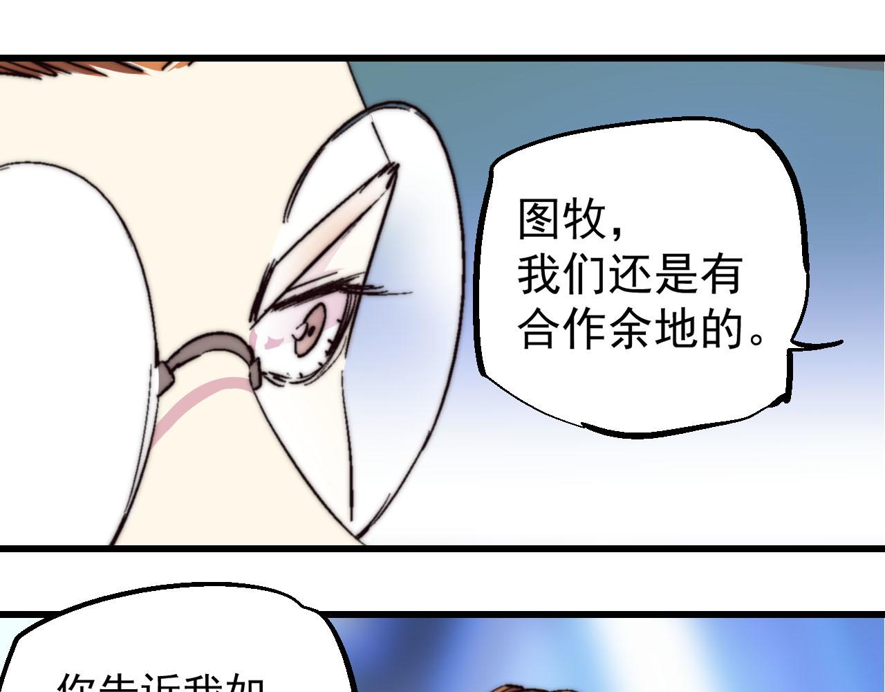 第三十九话(1/2)-第39话