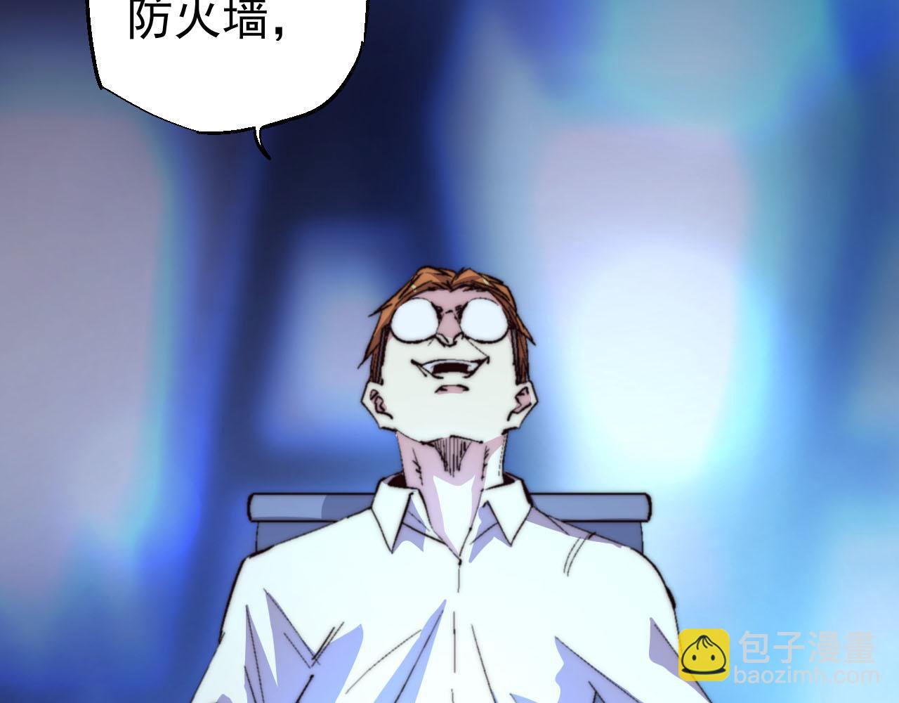 第三十九话(1/2)-第39话