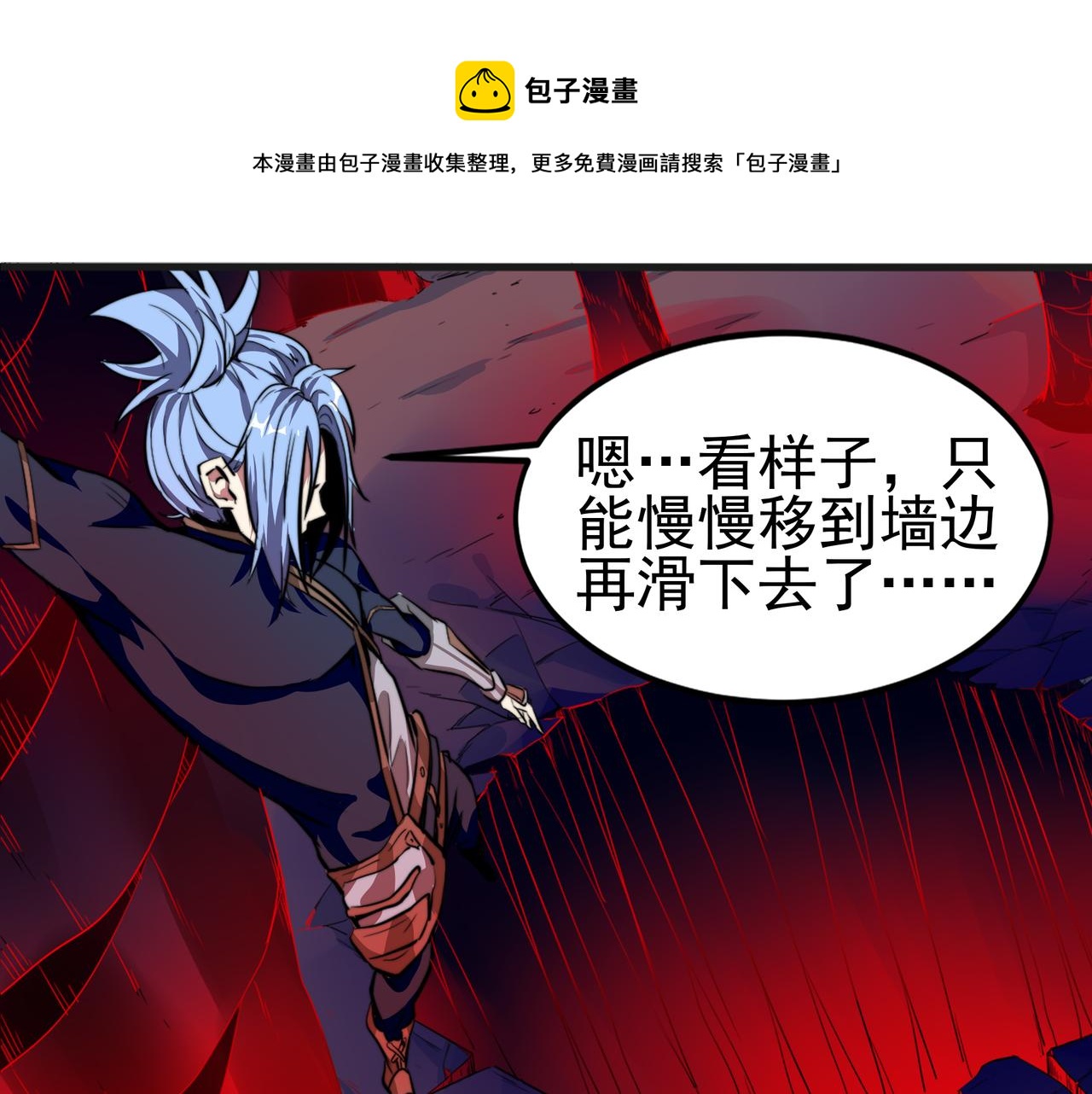 第五话-第5话