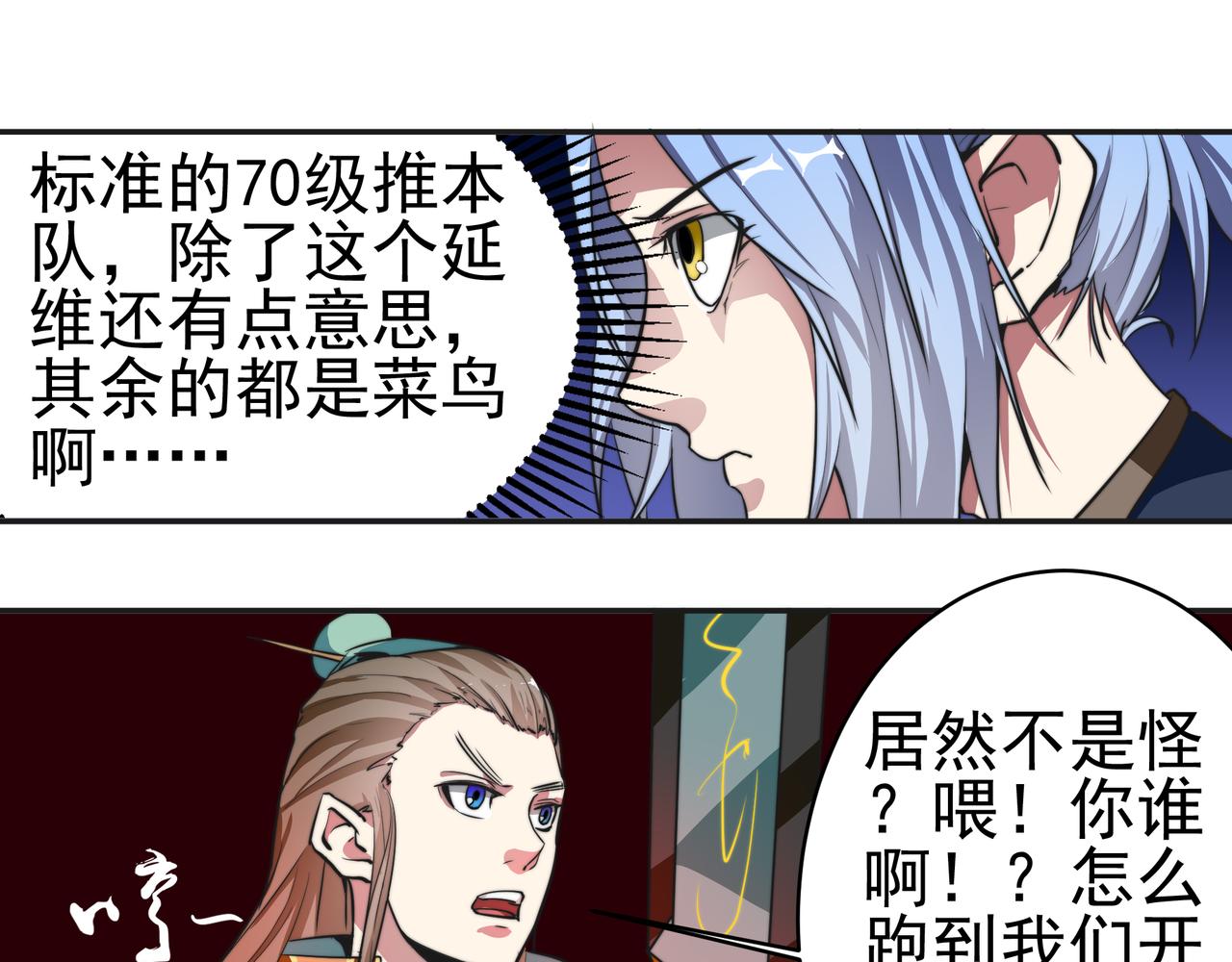 第五话-第5话