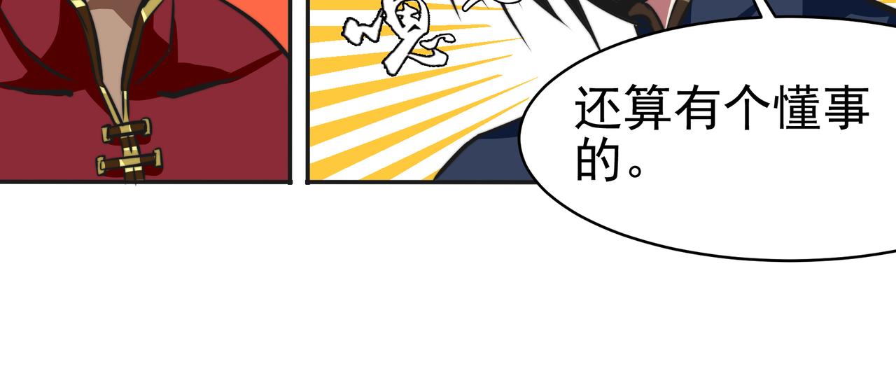 第五话-第5话