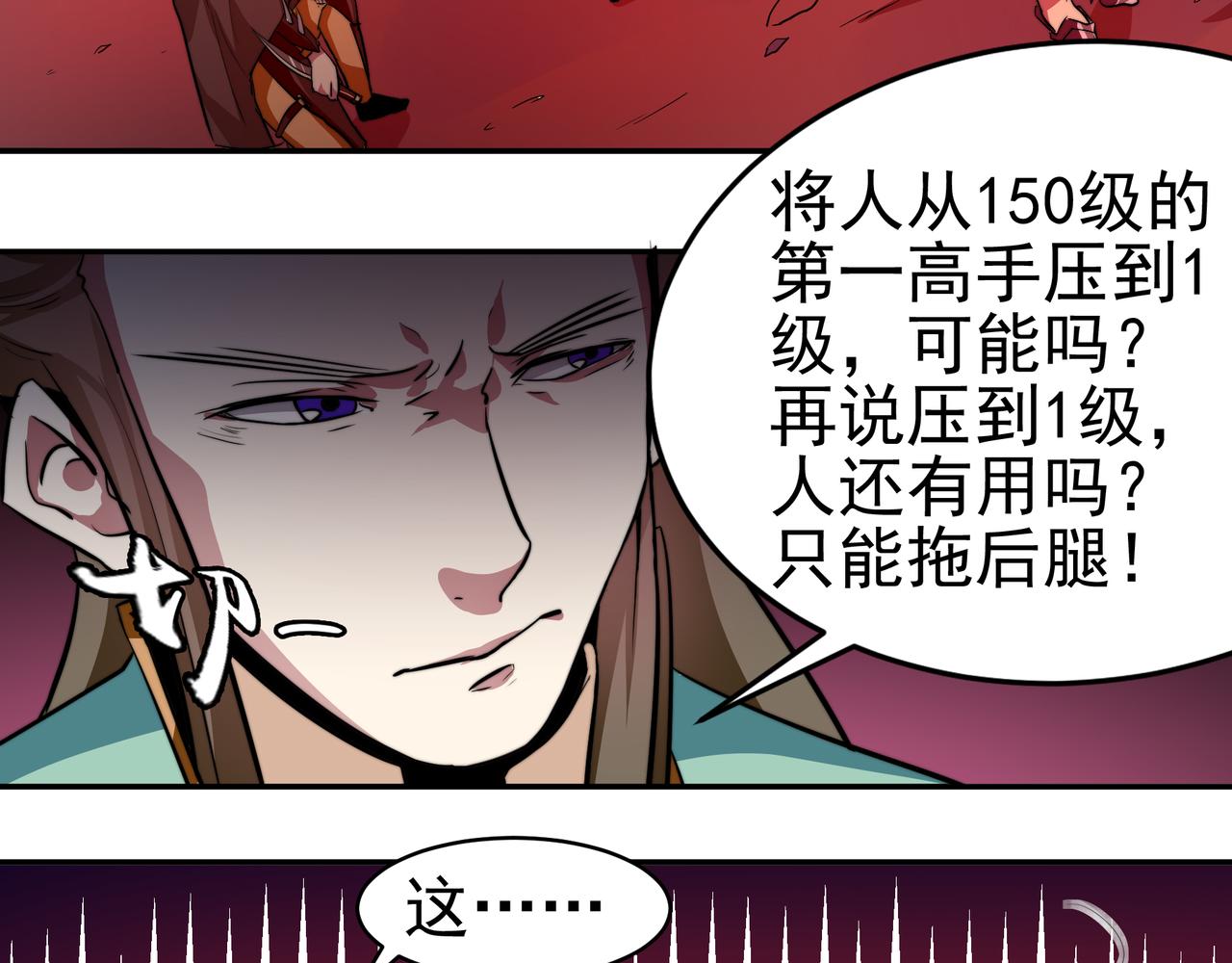 第五话-第5话