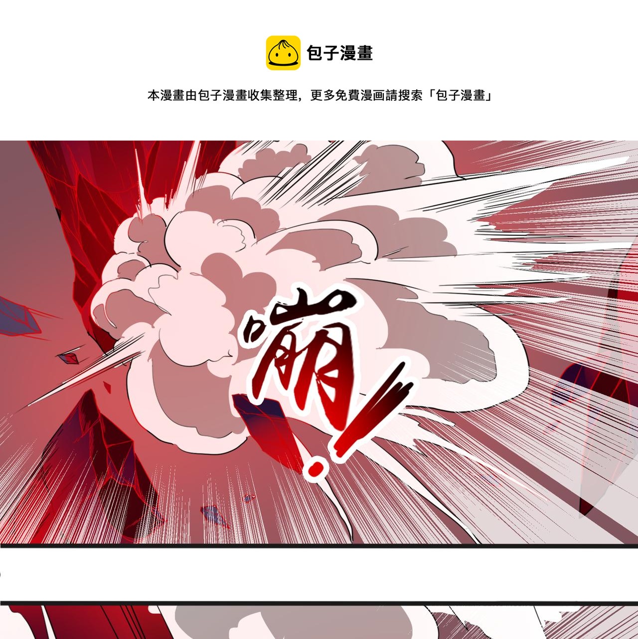 第五话-第5话