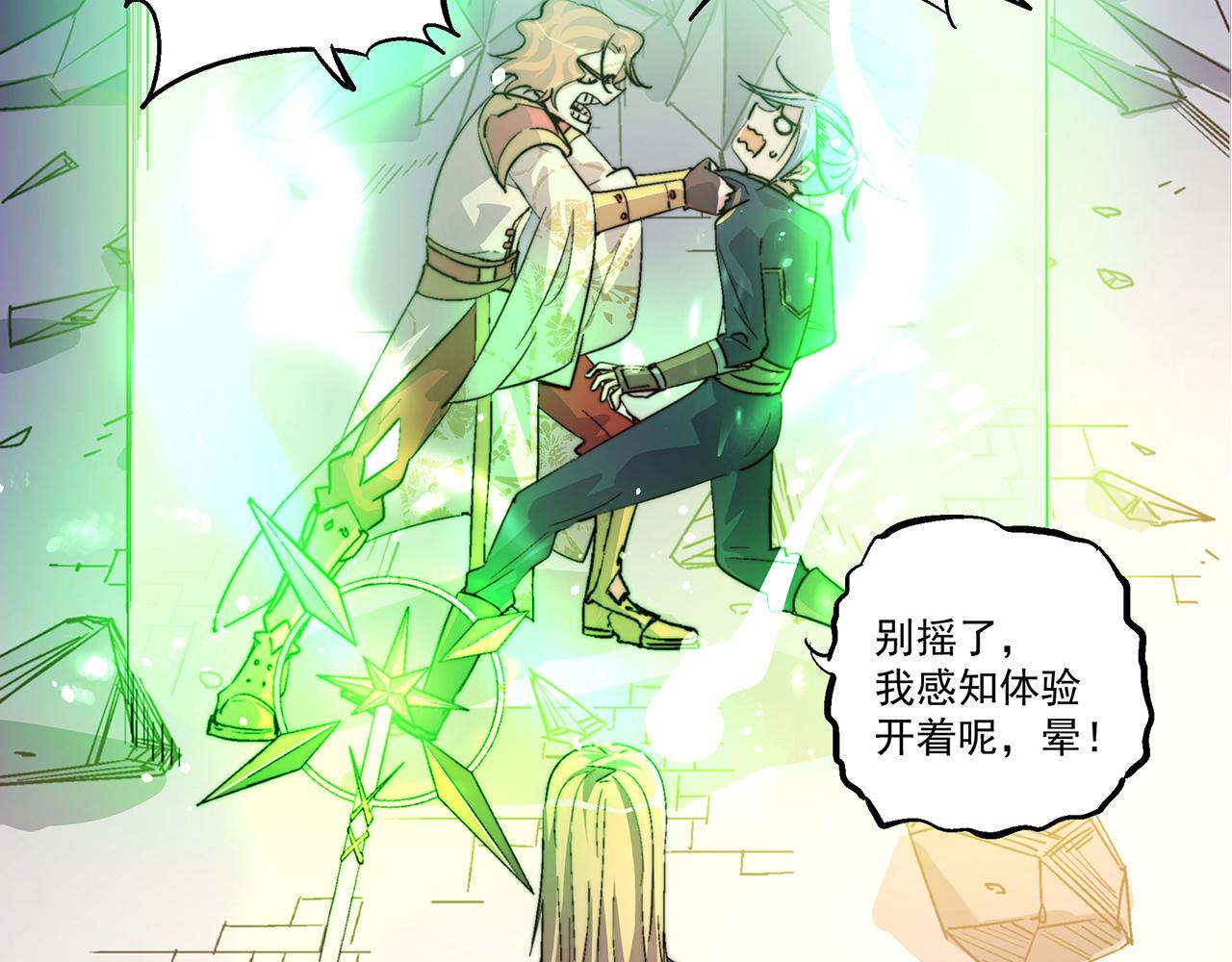 第四十一话(1/2)-第41话