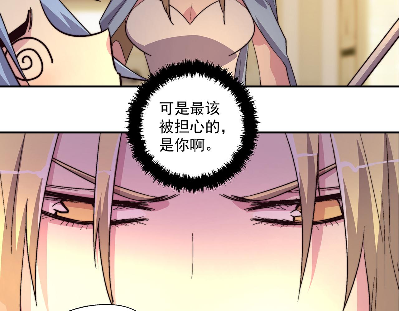 第四十一话(1/2)-第41话