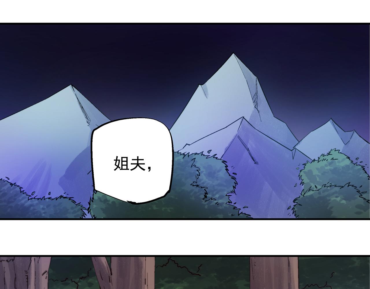 第四十一话(1/2)-第41话