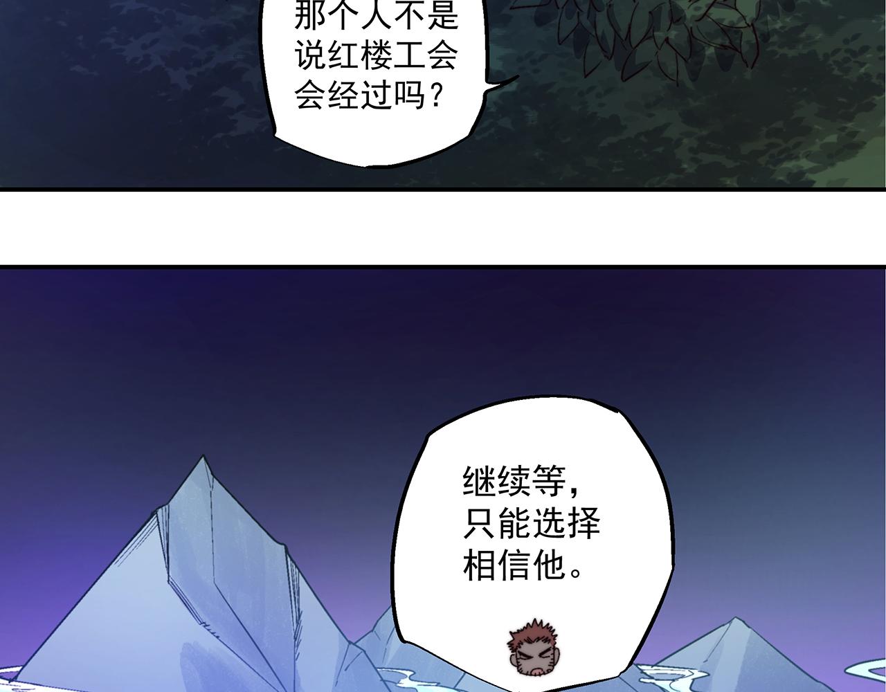 第四十一话(1/2)-第41话