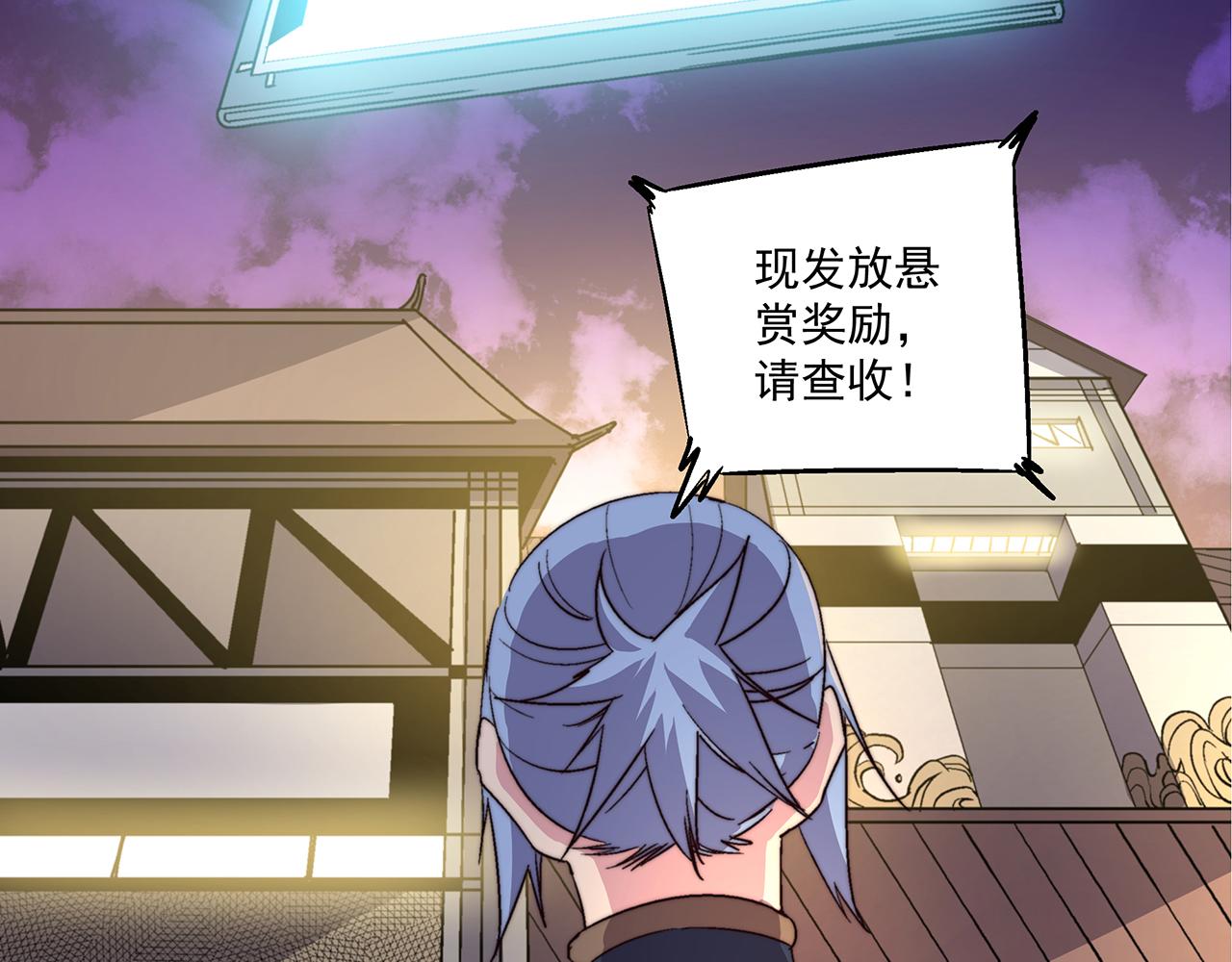 第四十一话(1/2)-第41话
