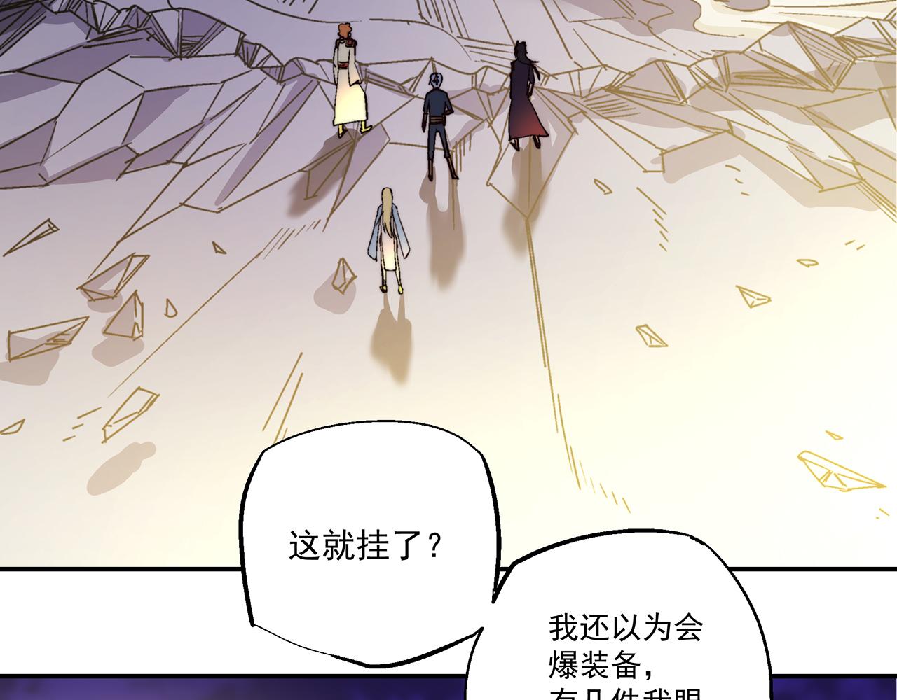 第四十一话(1/2)-第41话