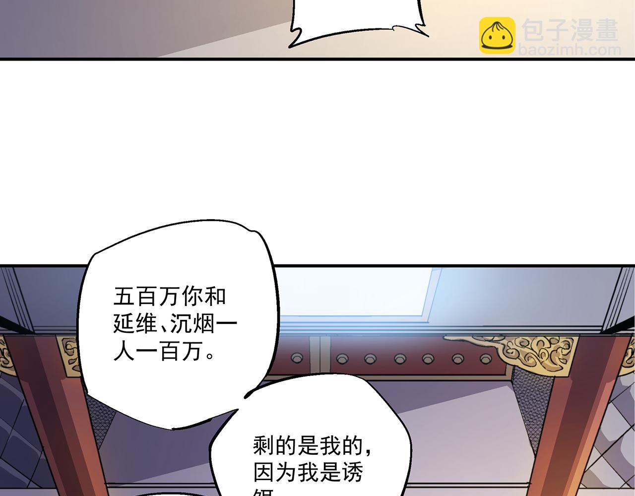 第四十一话(1/2)-第41话